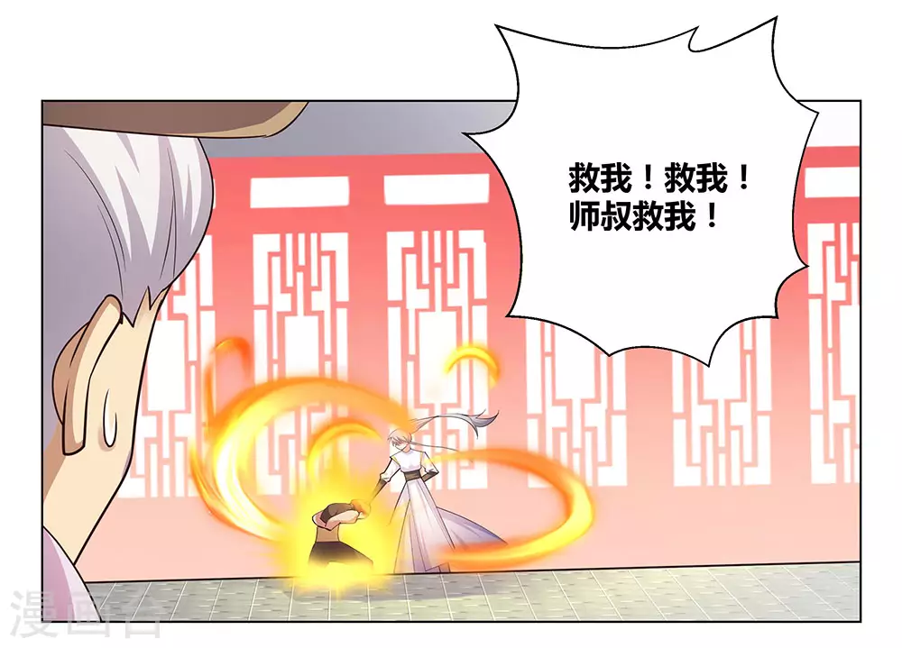 第115话 谁来都不好使11