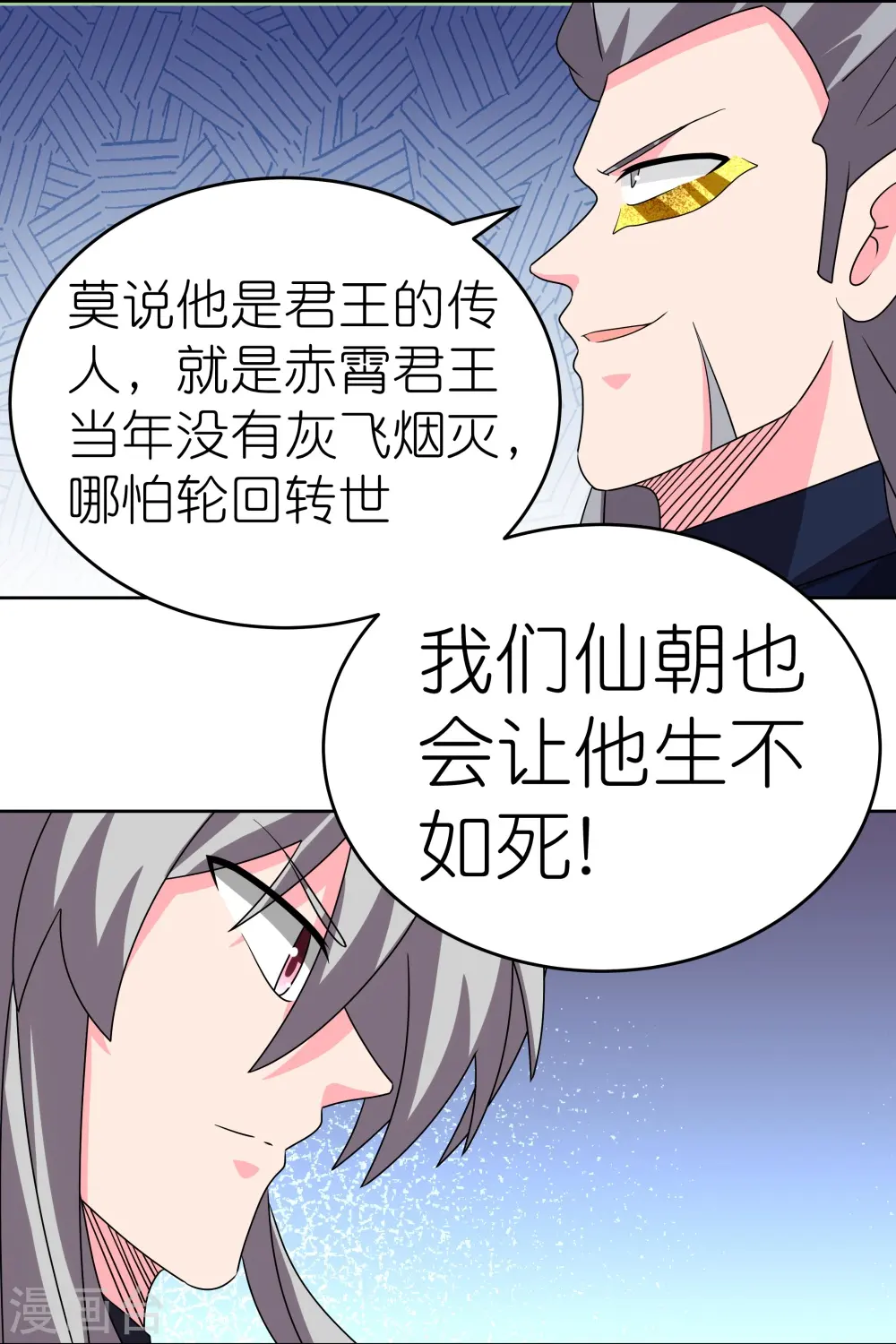 第455话 不共戴天7