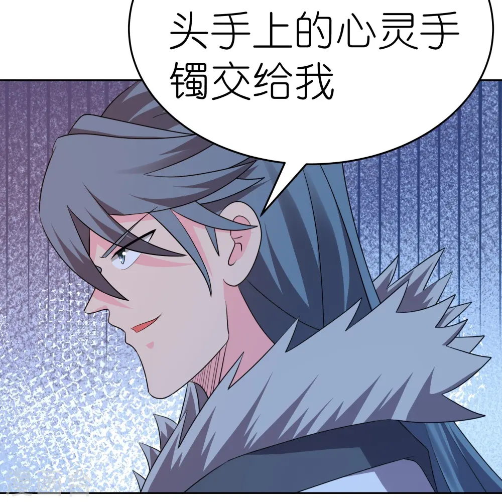 第445话 血煞罡龙象灵12