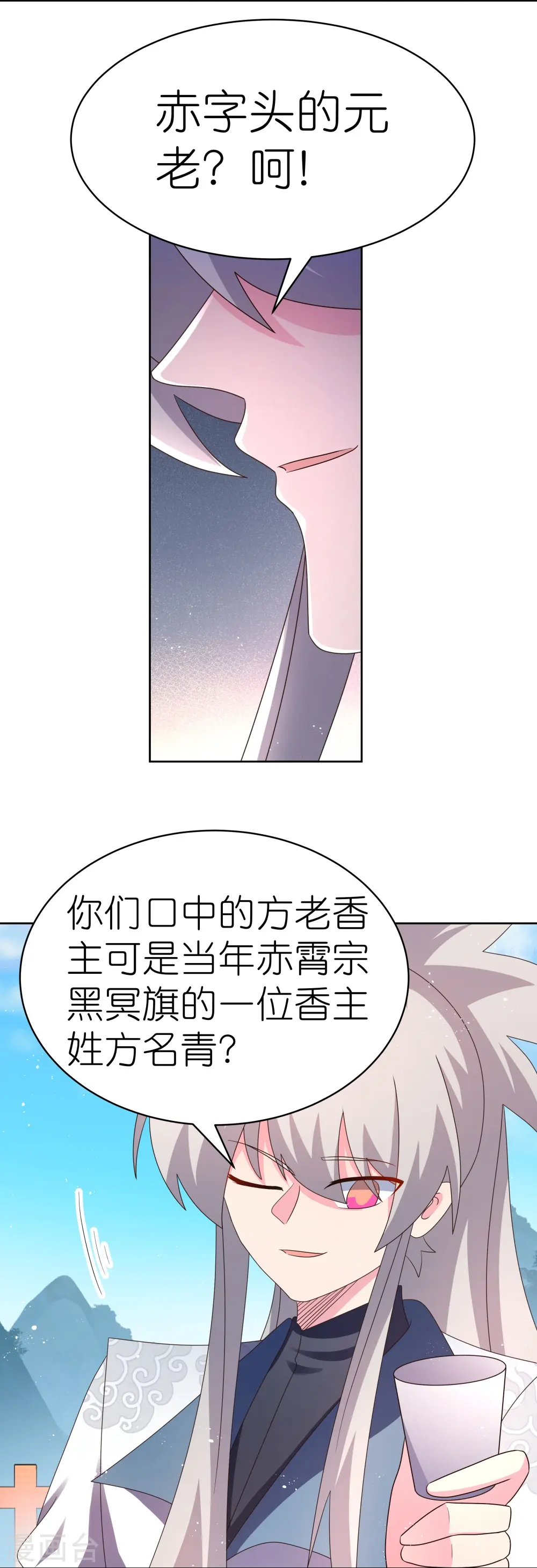 第410话 一个一个上？2