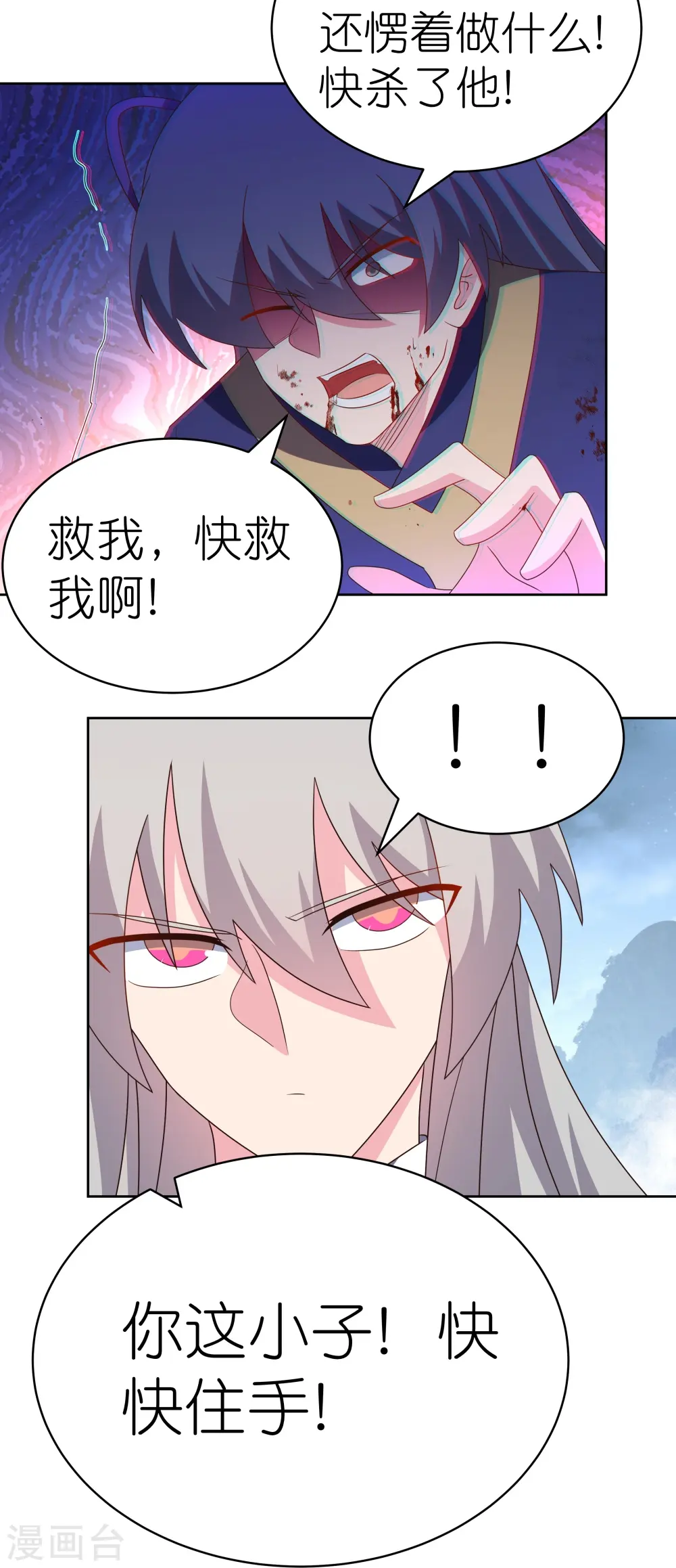 第417话 神挡杀神16