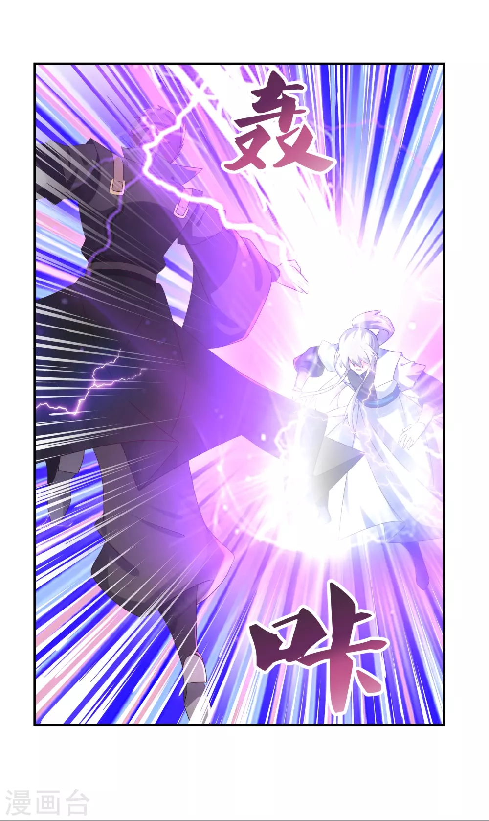 第308话 下手别太狠20