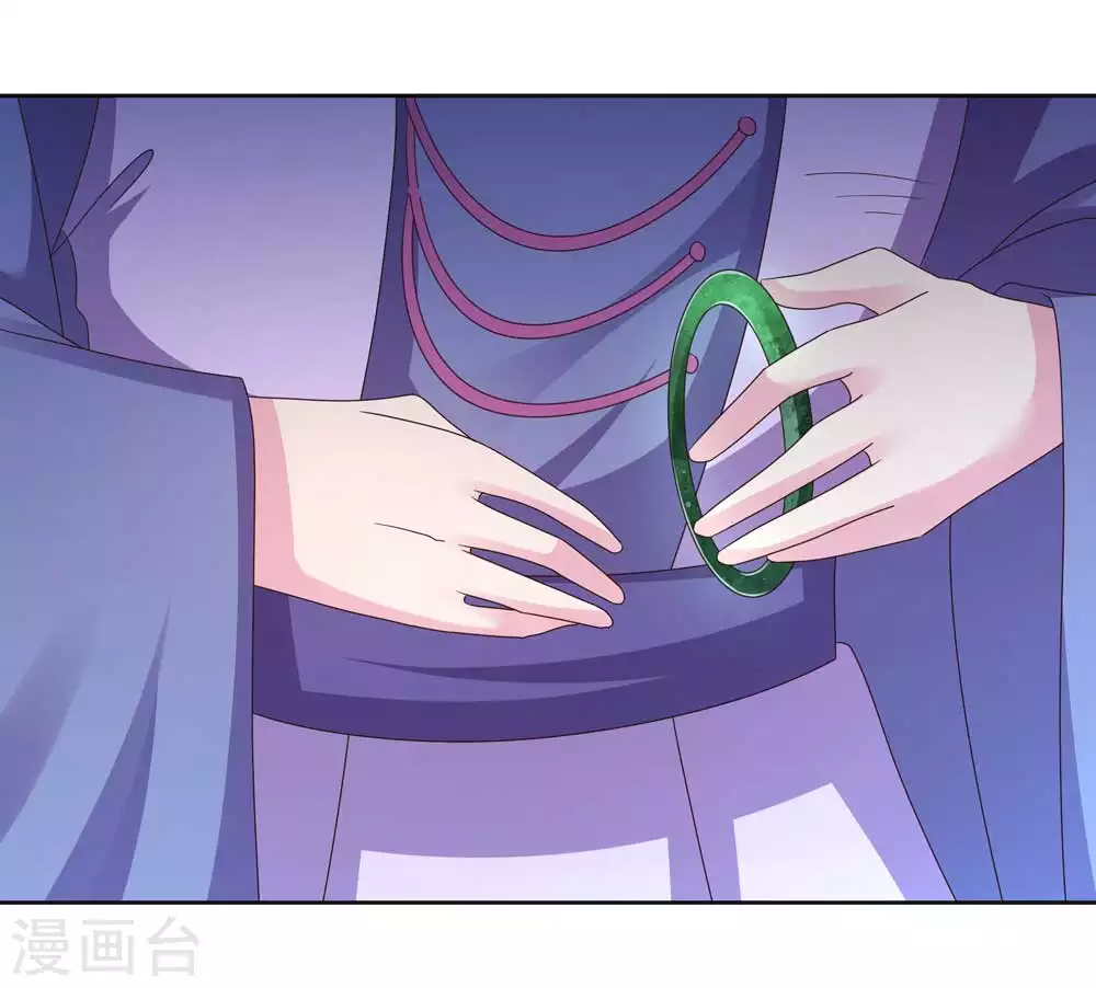 第226话 消失的冷颜秋8