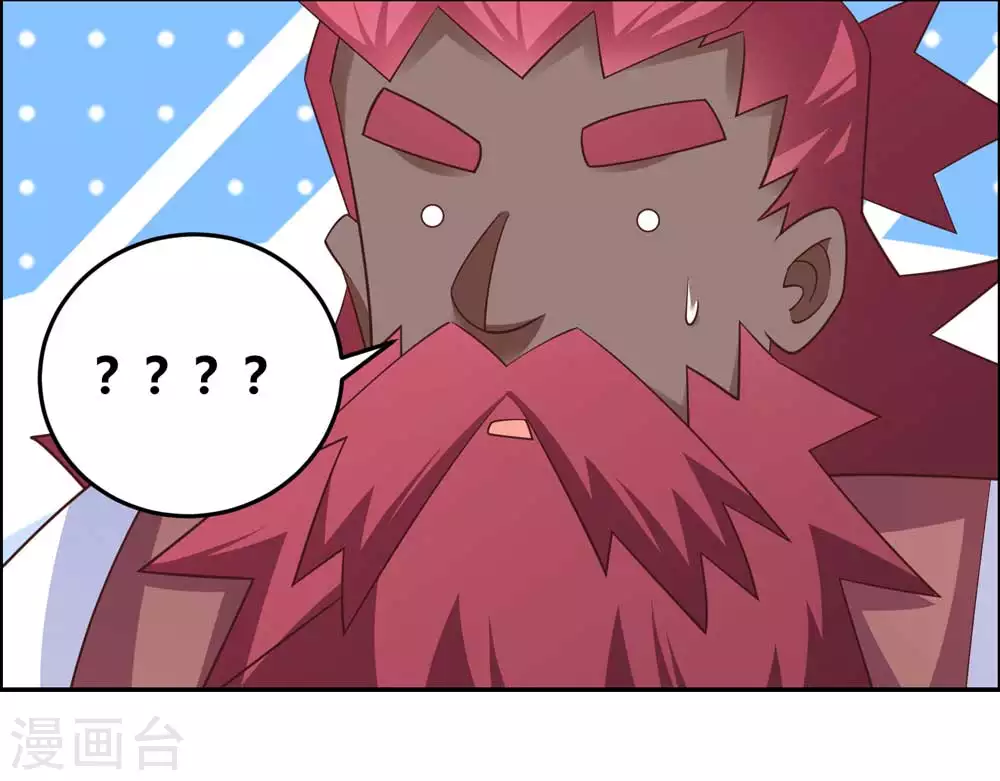 第123话 炎阳之心的去向21