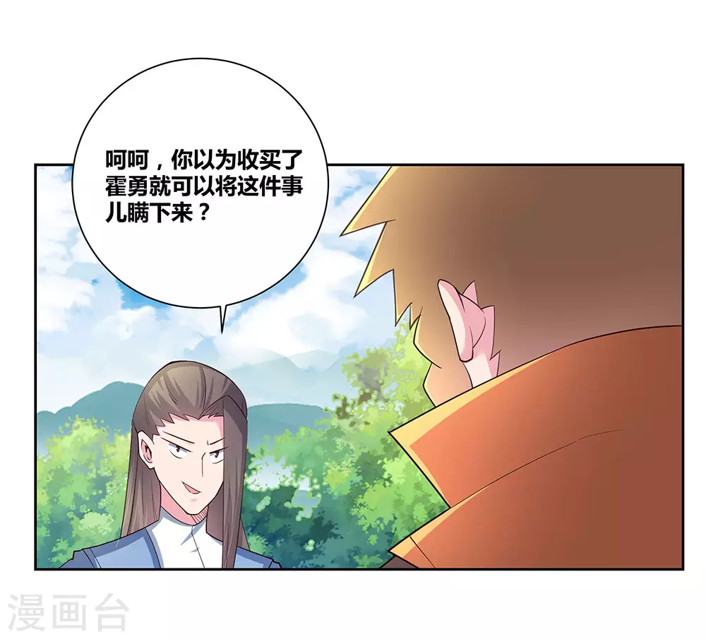 第58话 试场较量9