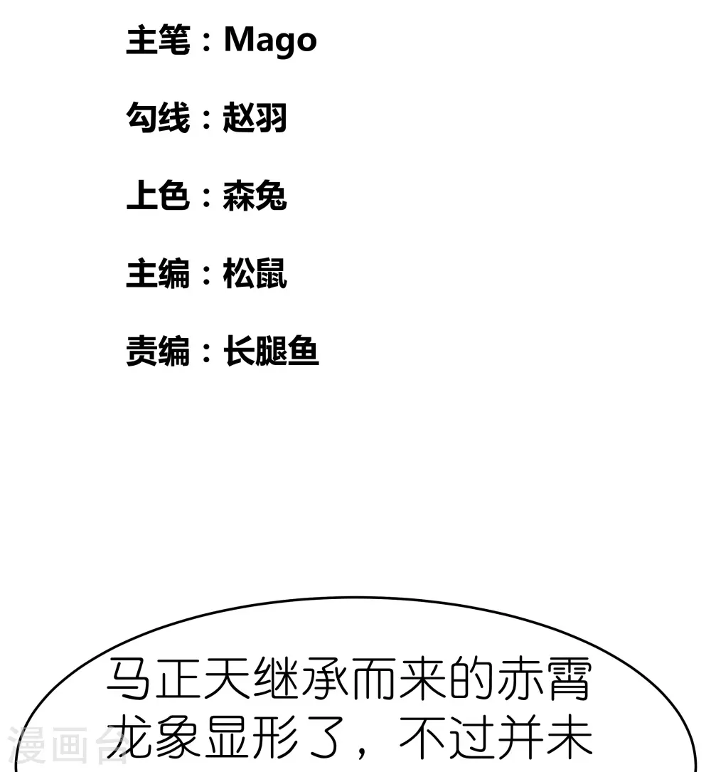 第439话 精神意志1