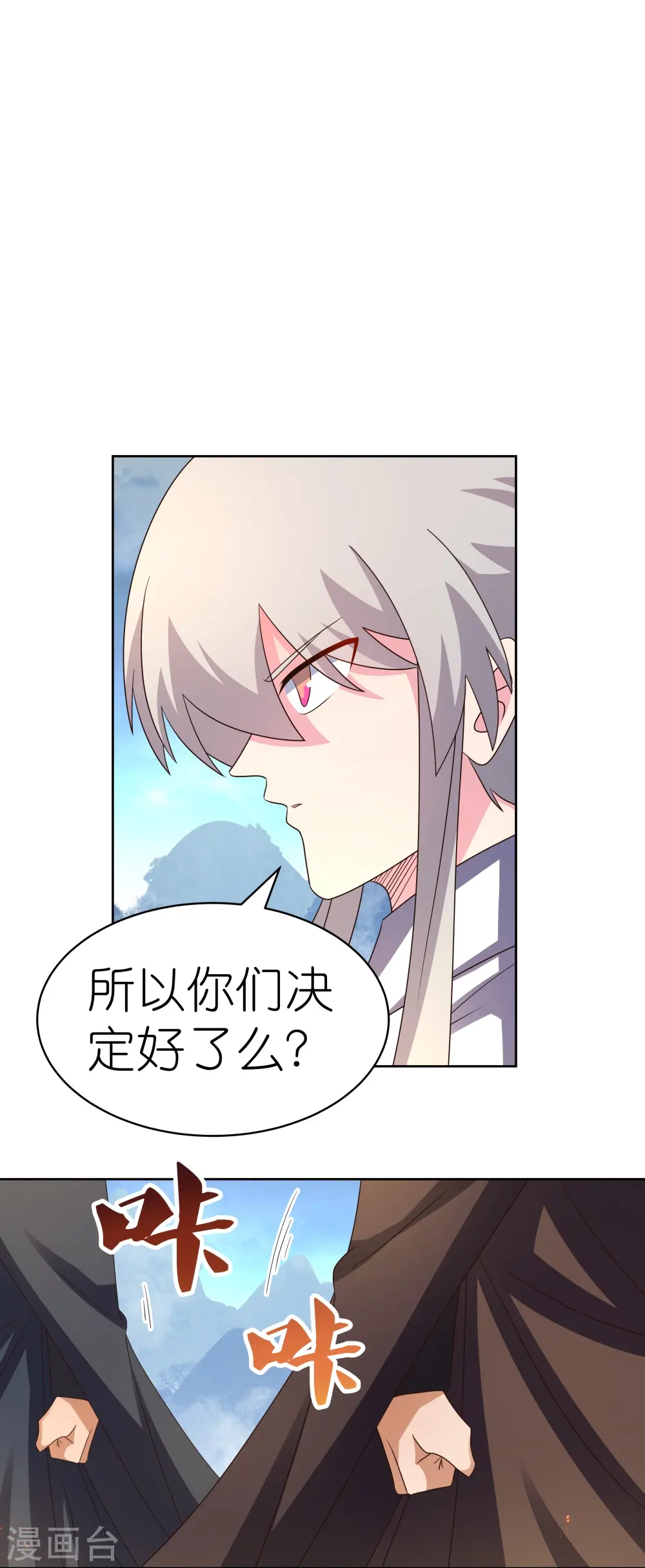 第418话 灰飞烟灭18