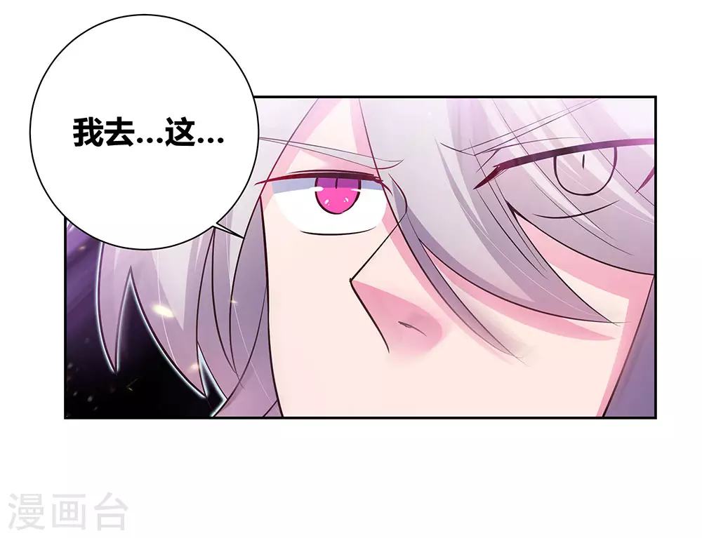 第69话 再遇29