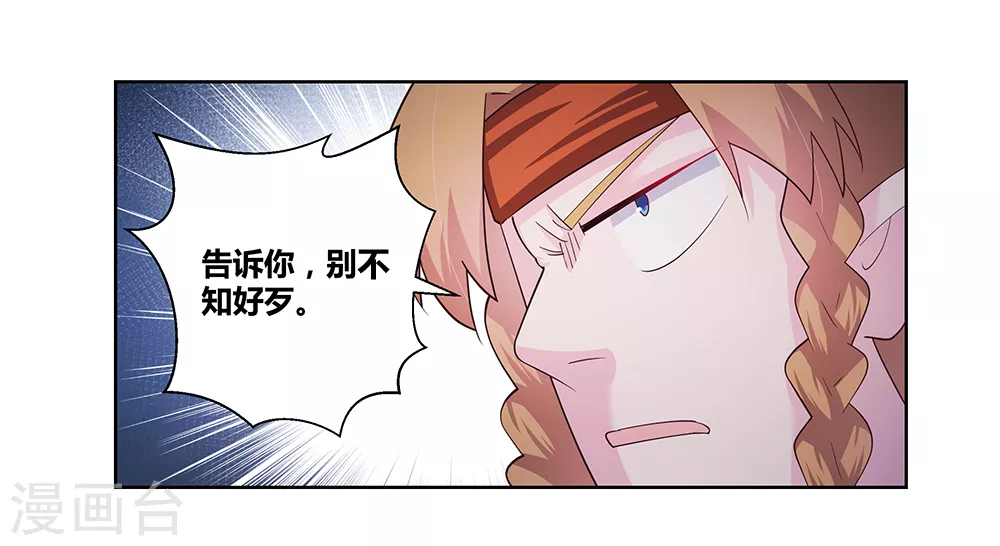 第42话 暗道20