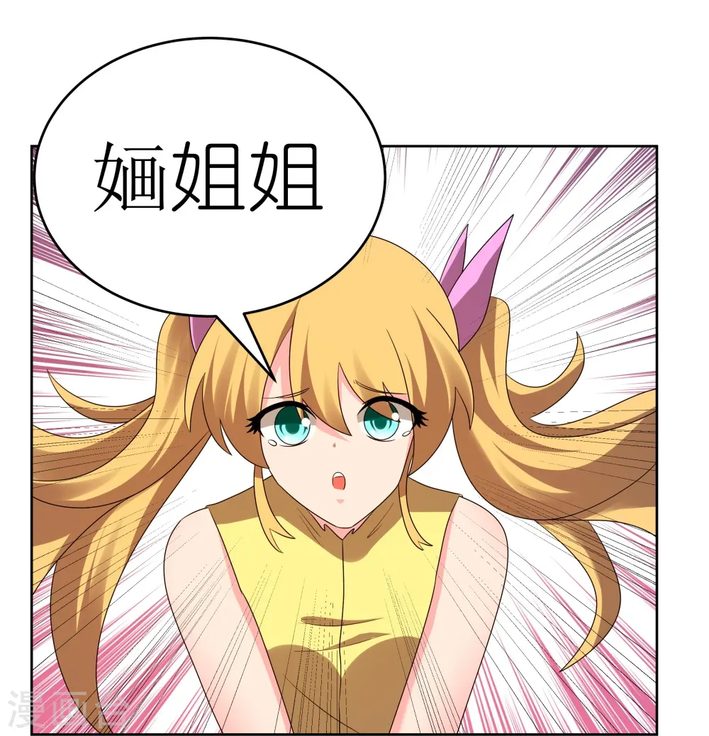 第447话 说话算话10
