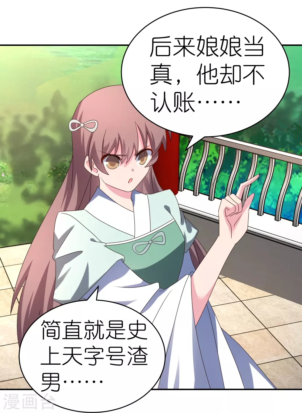 第317话 差一点8