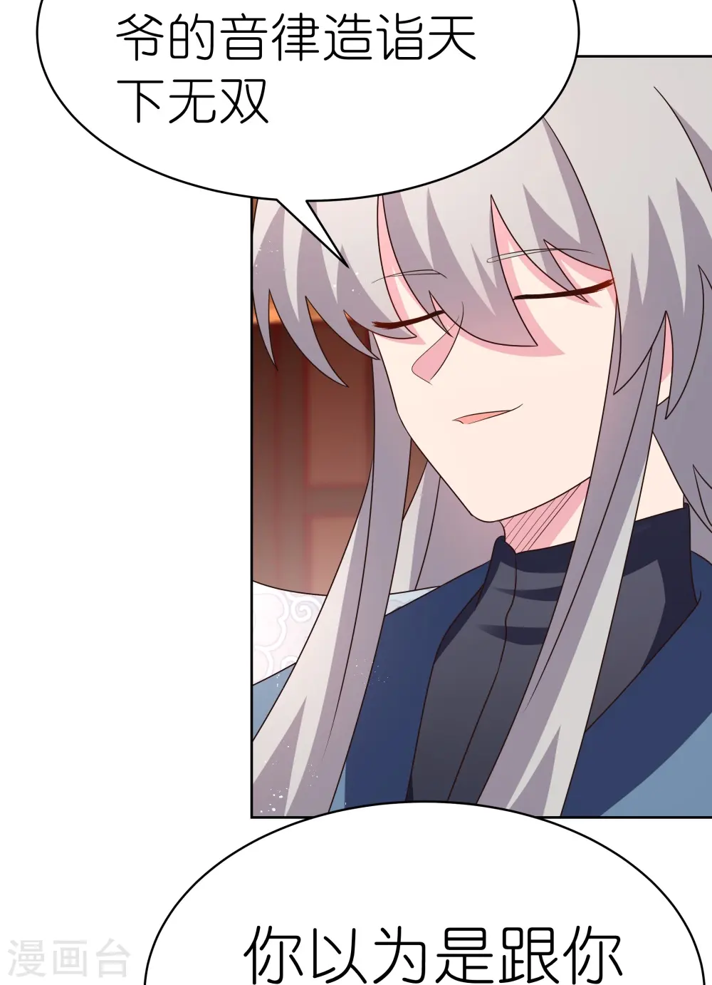 第403话 造诣无双7