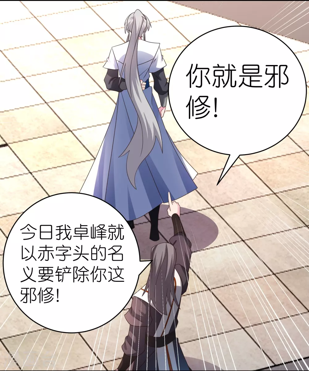 第322话 乱扣帽子5