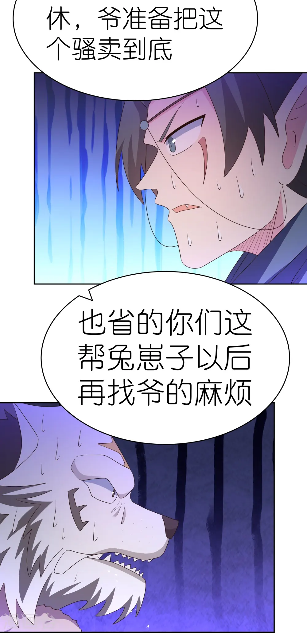第414话 夺舍重生13