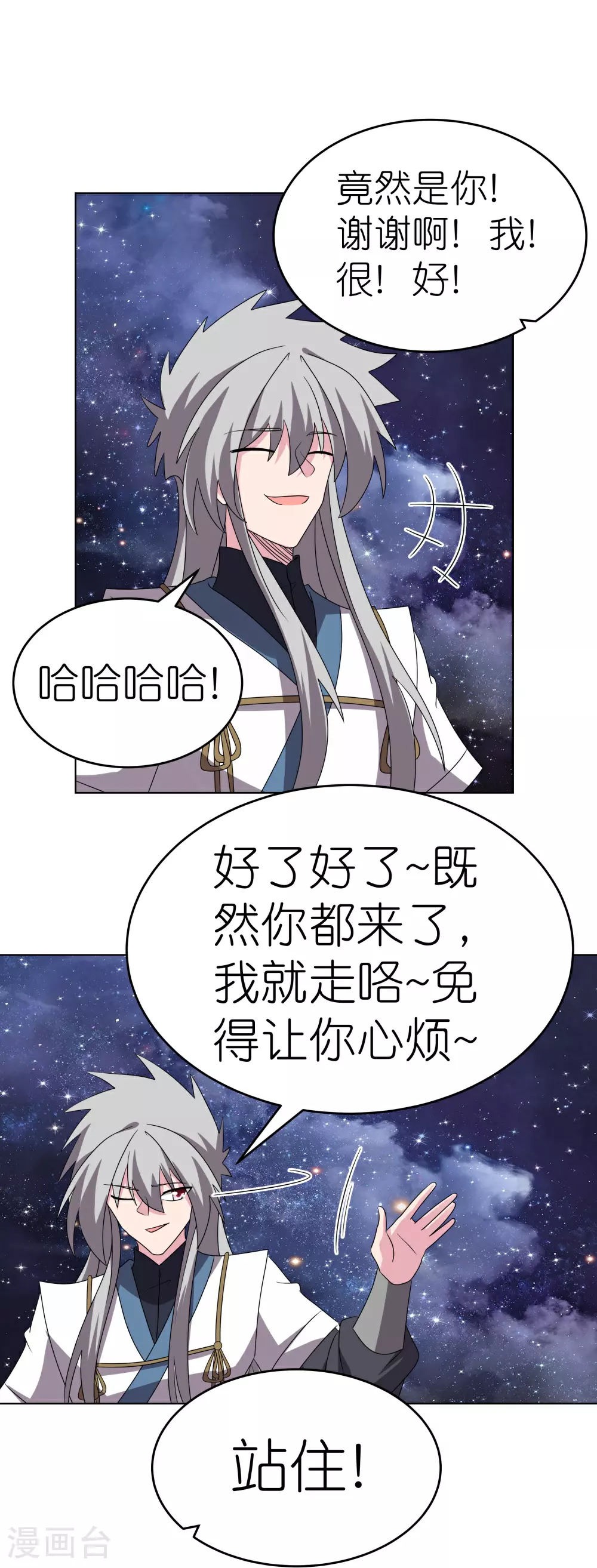 第487话 算账21
