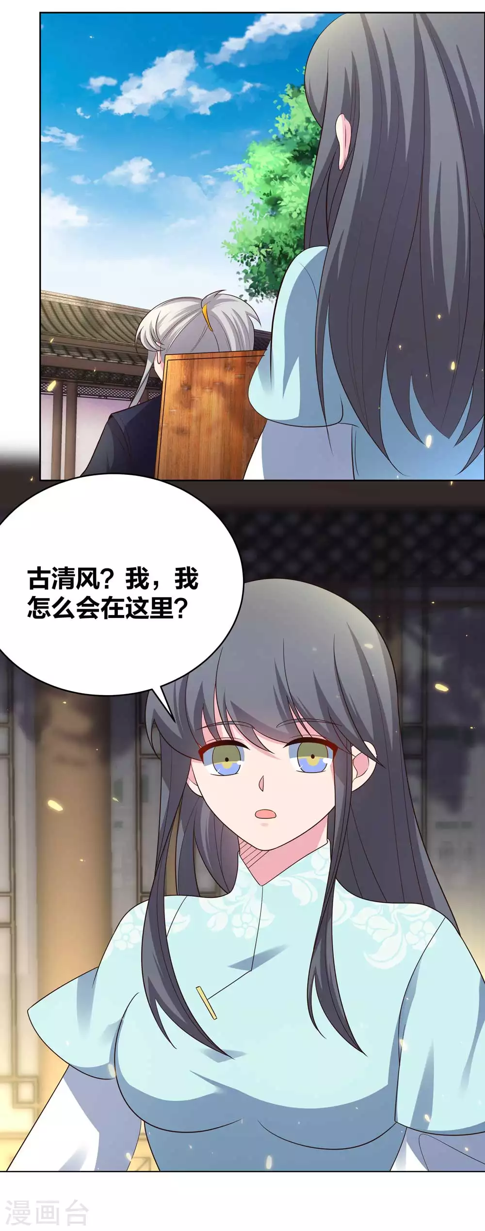 第203话 祖师的遗训2