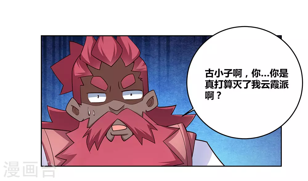第96话 后悔15