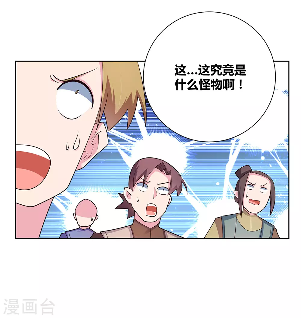第89话 千道灵决1