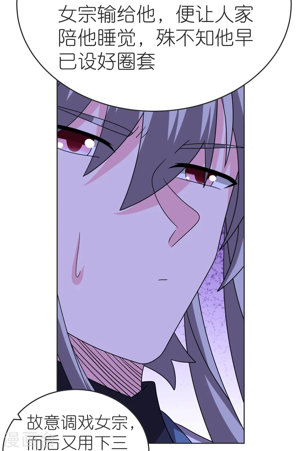 第462话 狼心狗肺30