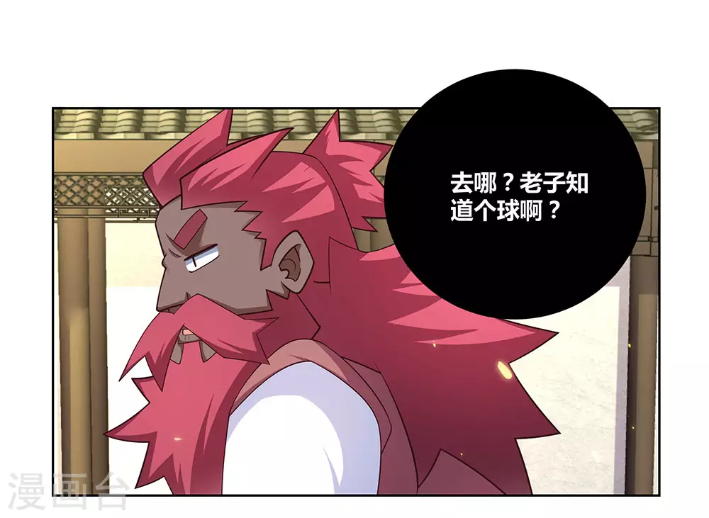 第97话 计划7