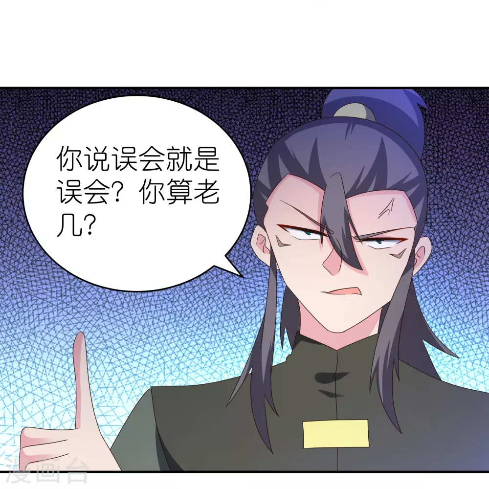 第305话 傻大胆25
