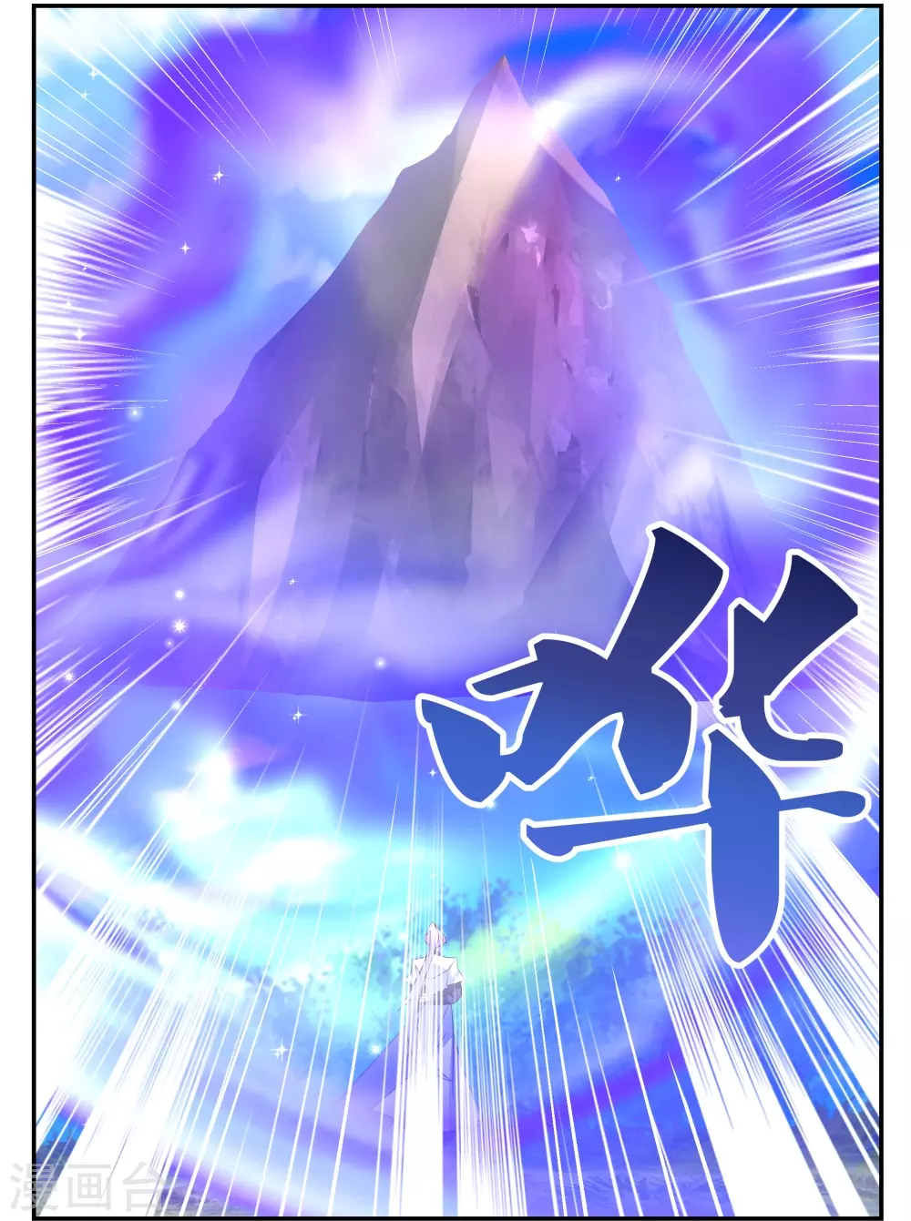 第336话 耳旁风29