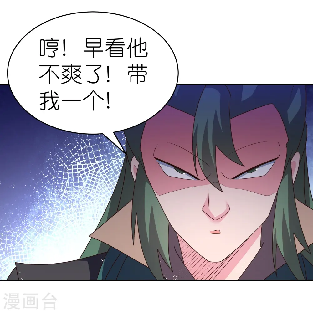 第411话 讨教讨教27