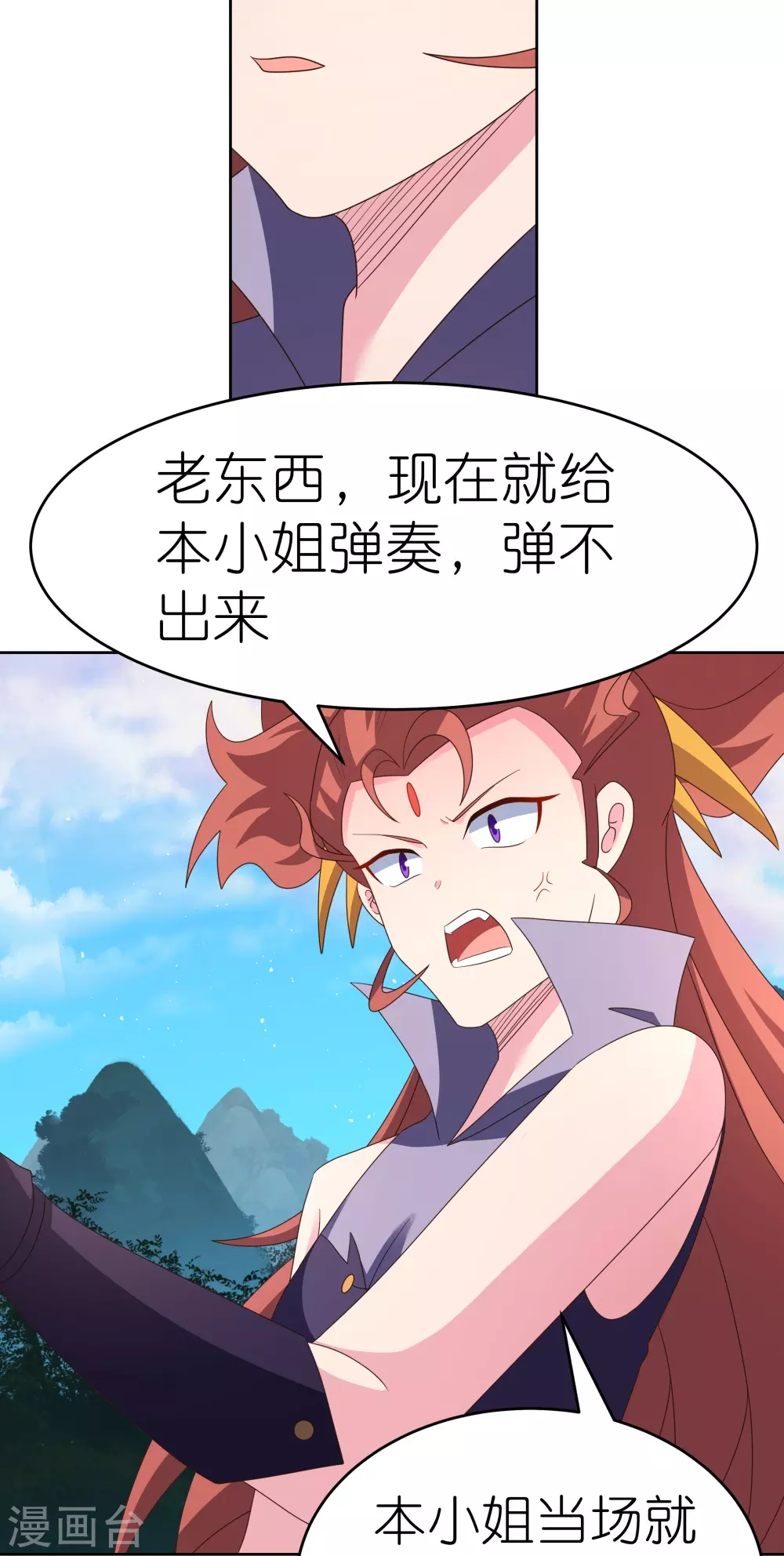 第392话 空口无凭3