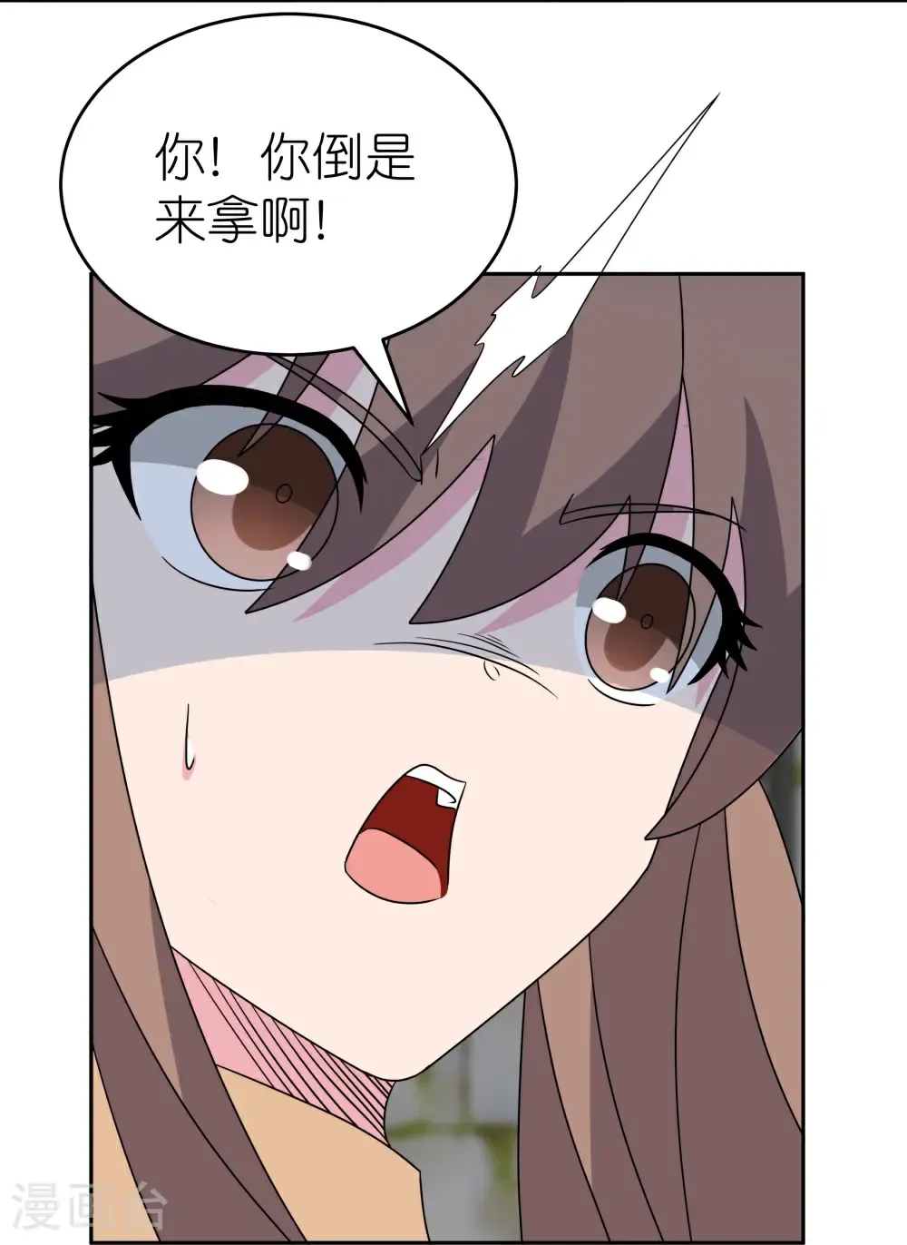 第509话 人心不古10