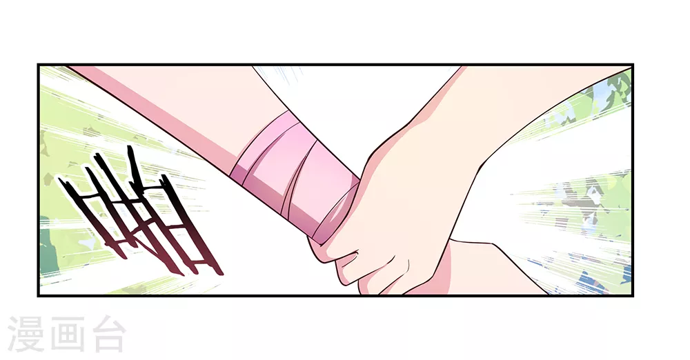 第31话 修炼19