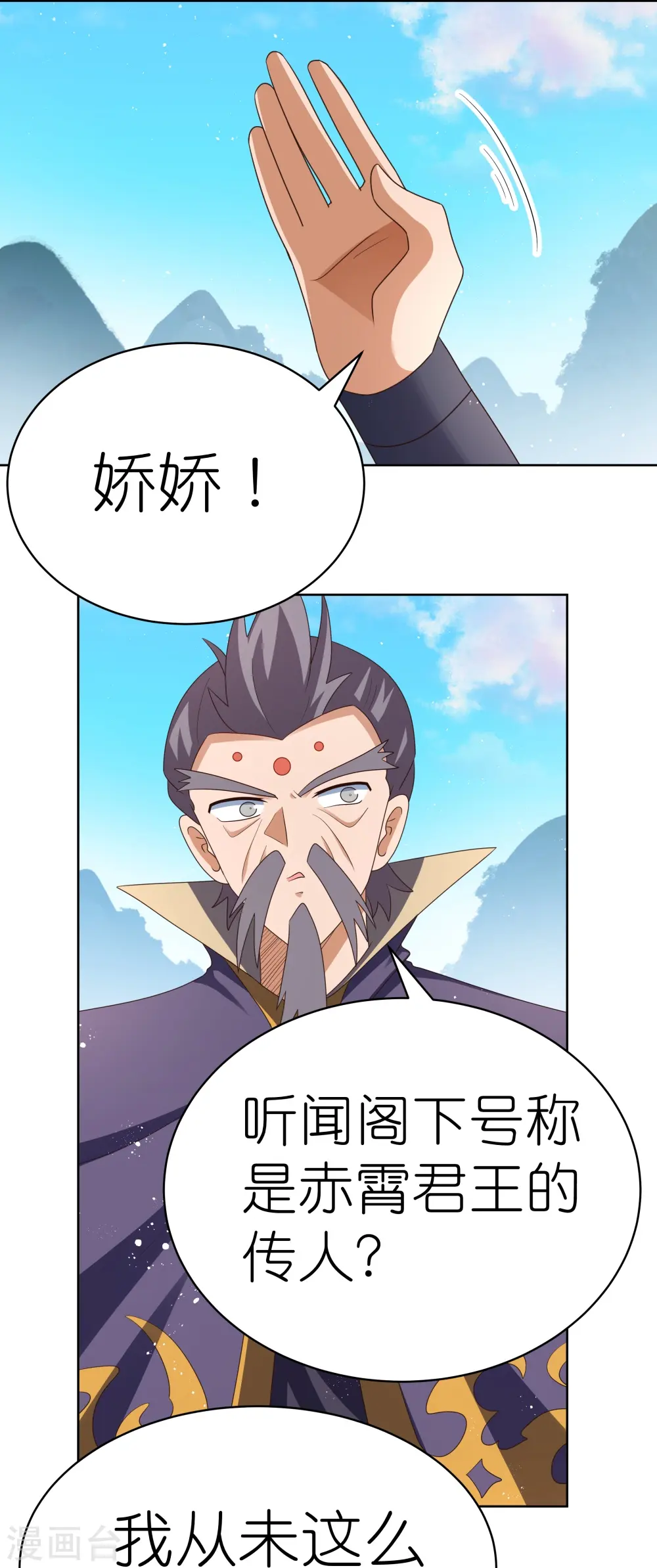 第410话 一个一个上？6