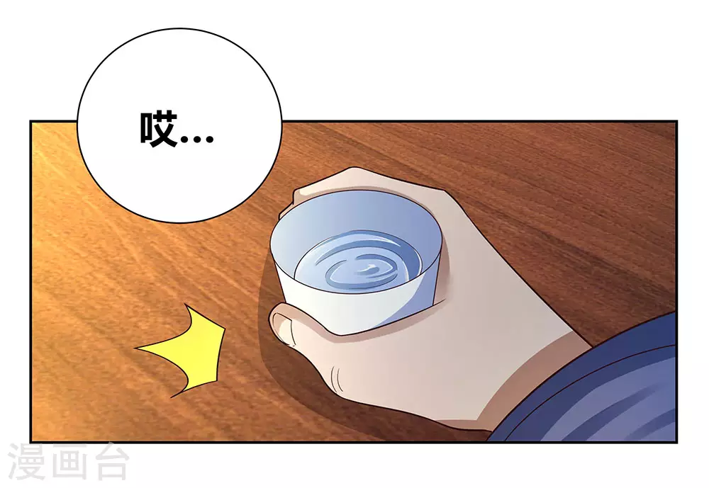 第67话 仁德的协助9