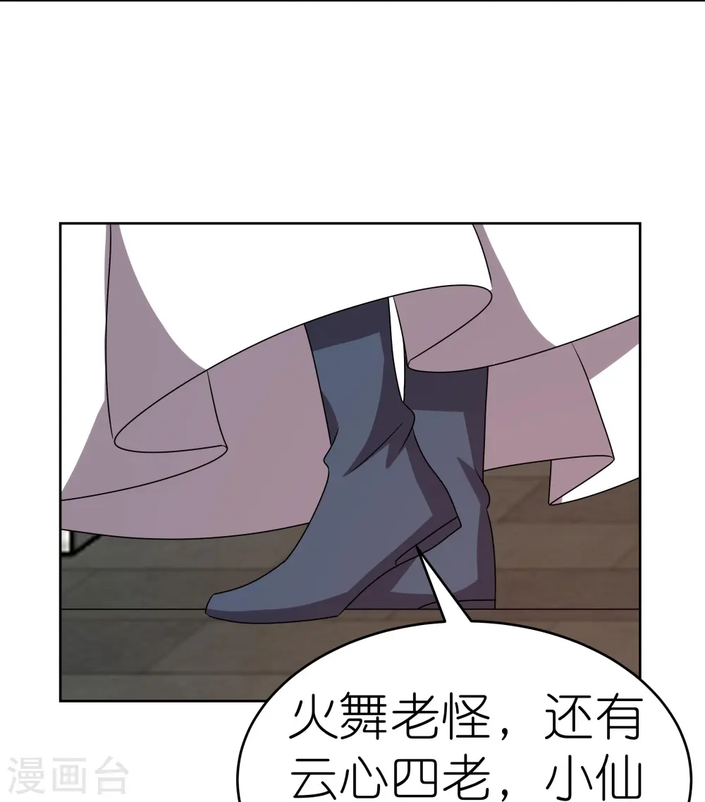 第454话 冒充18