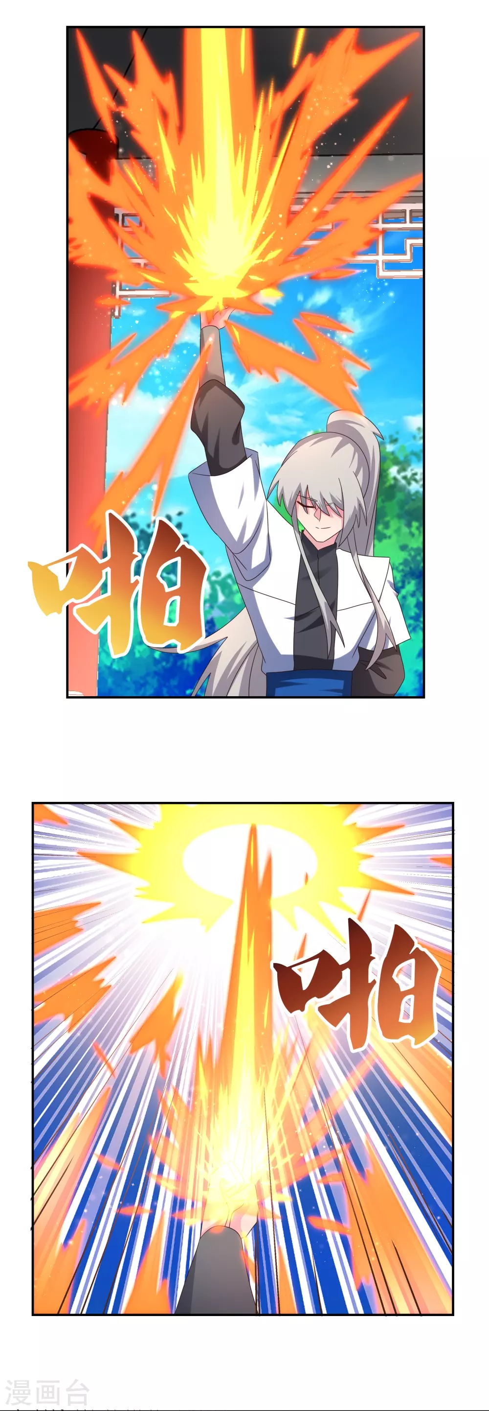 第327话 除魔信符17