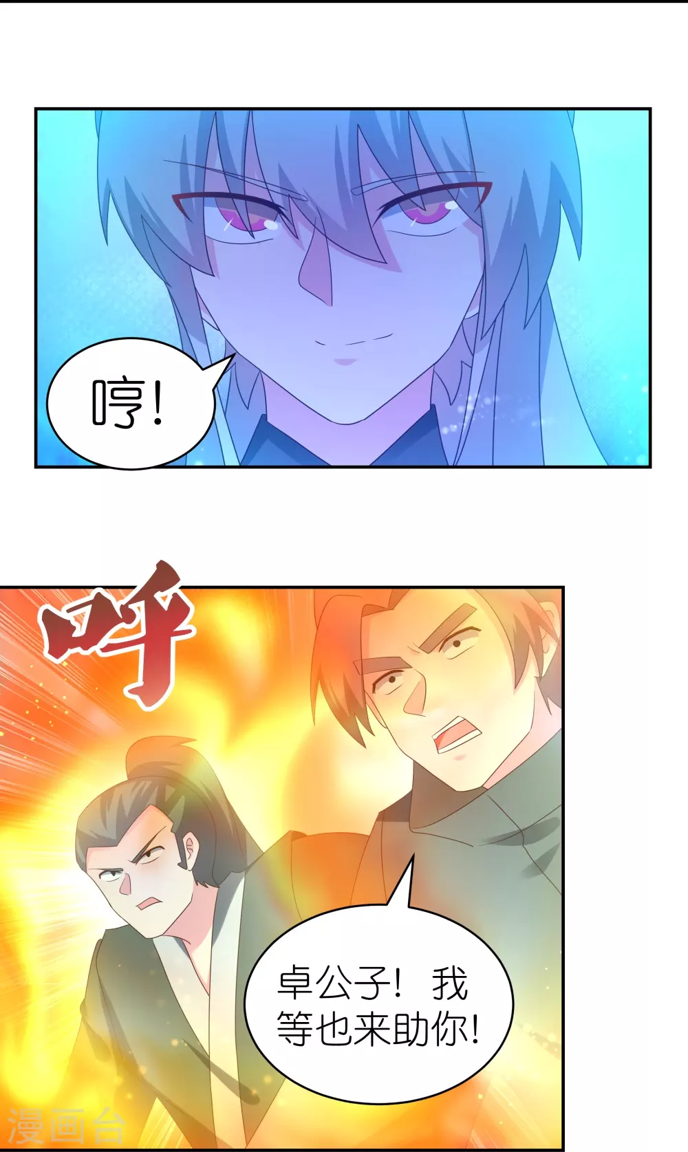 第320话 只是一个巧合18