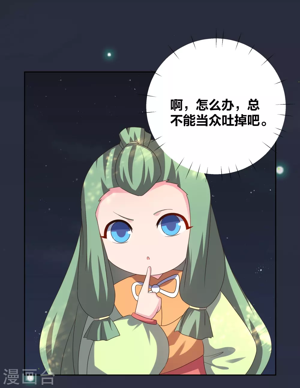 中秋小剧场5