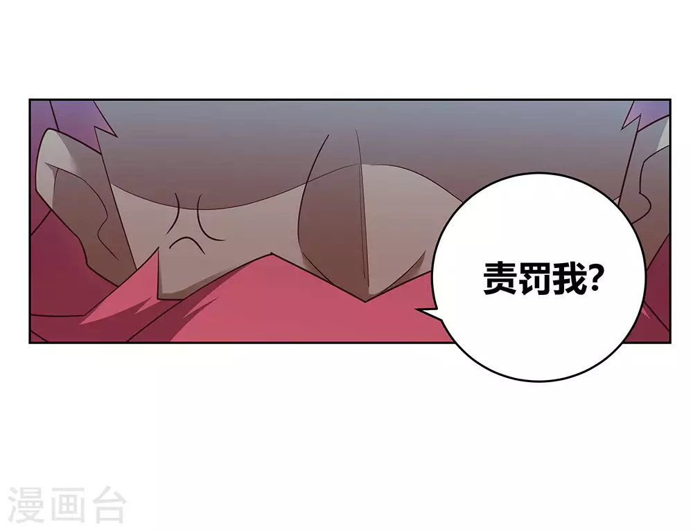 第102话 意见不合31