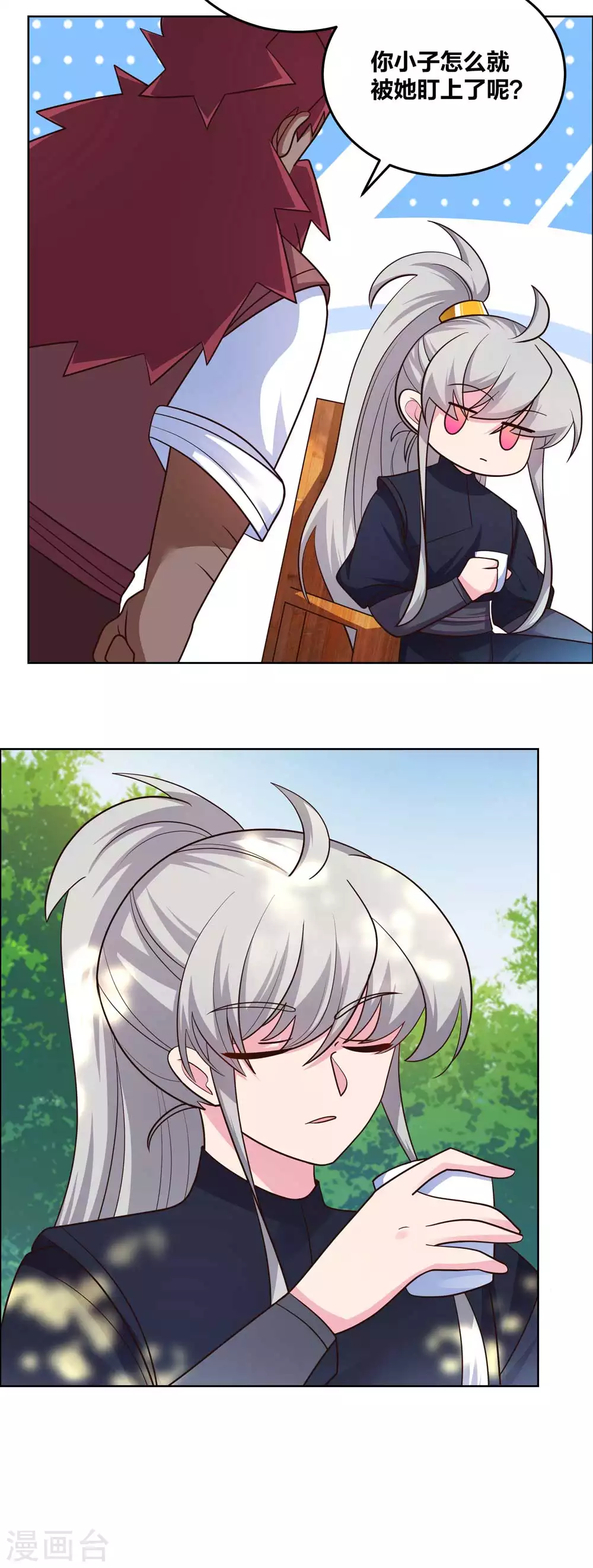 第186话 大自然之母14