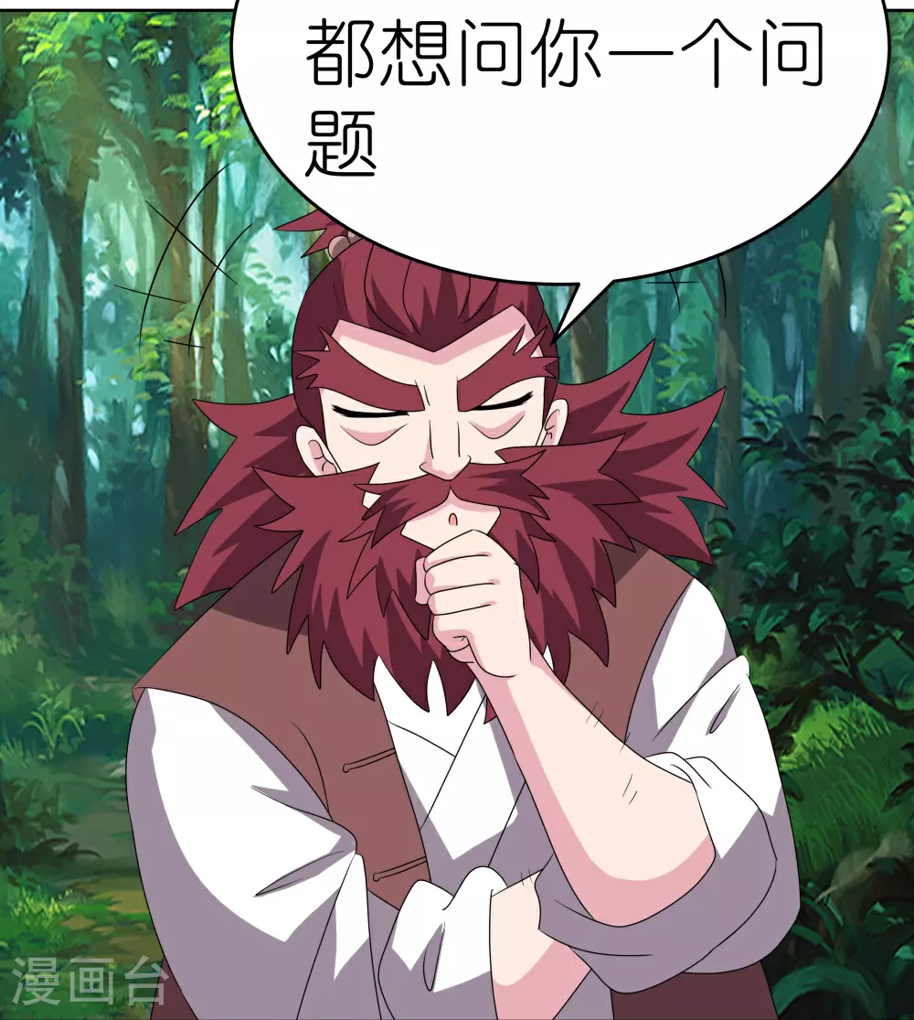 第482话 风流罪13