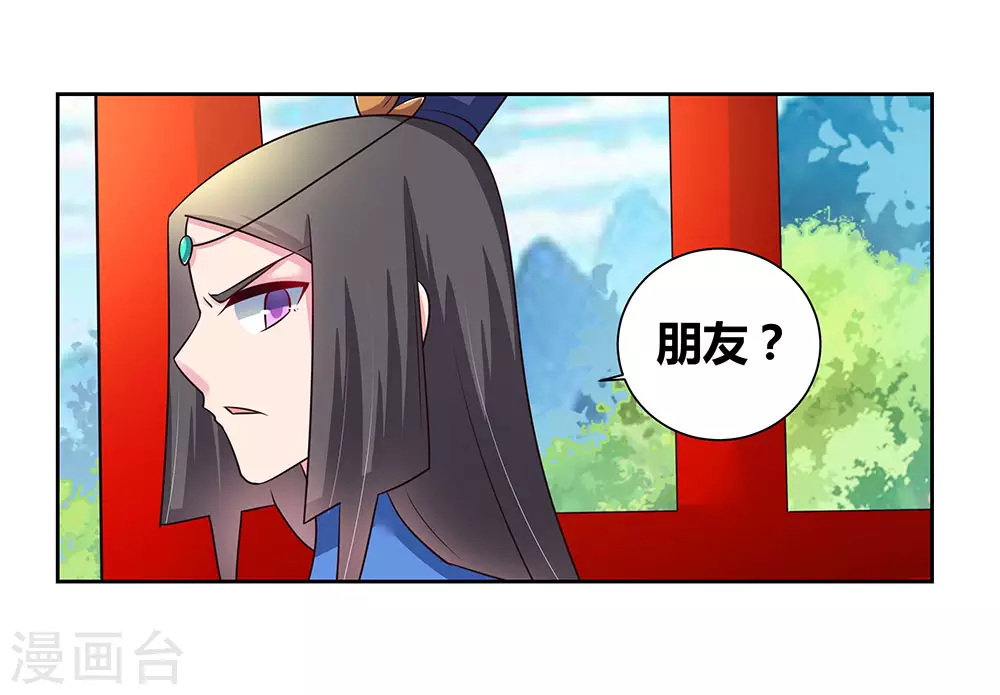 第54话 大比初日127