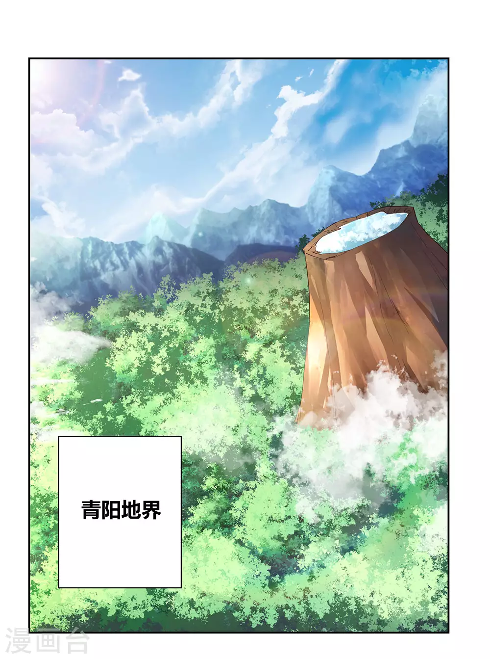 第52话 吃货小乌龟26