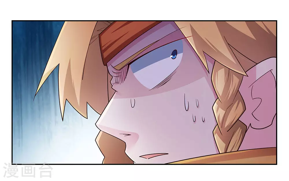 第60话 古清风VS黄耀18