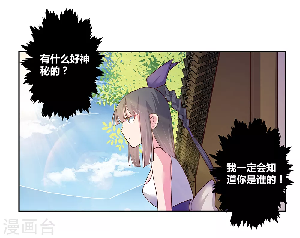 第30话 其实爷是神9