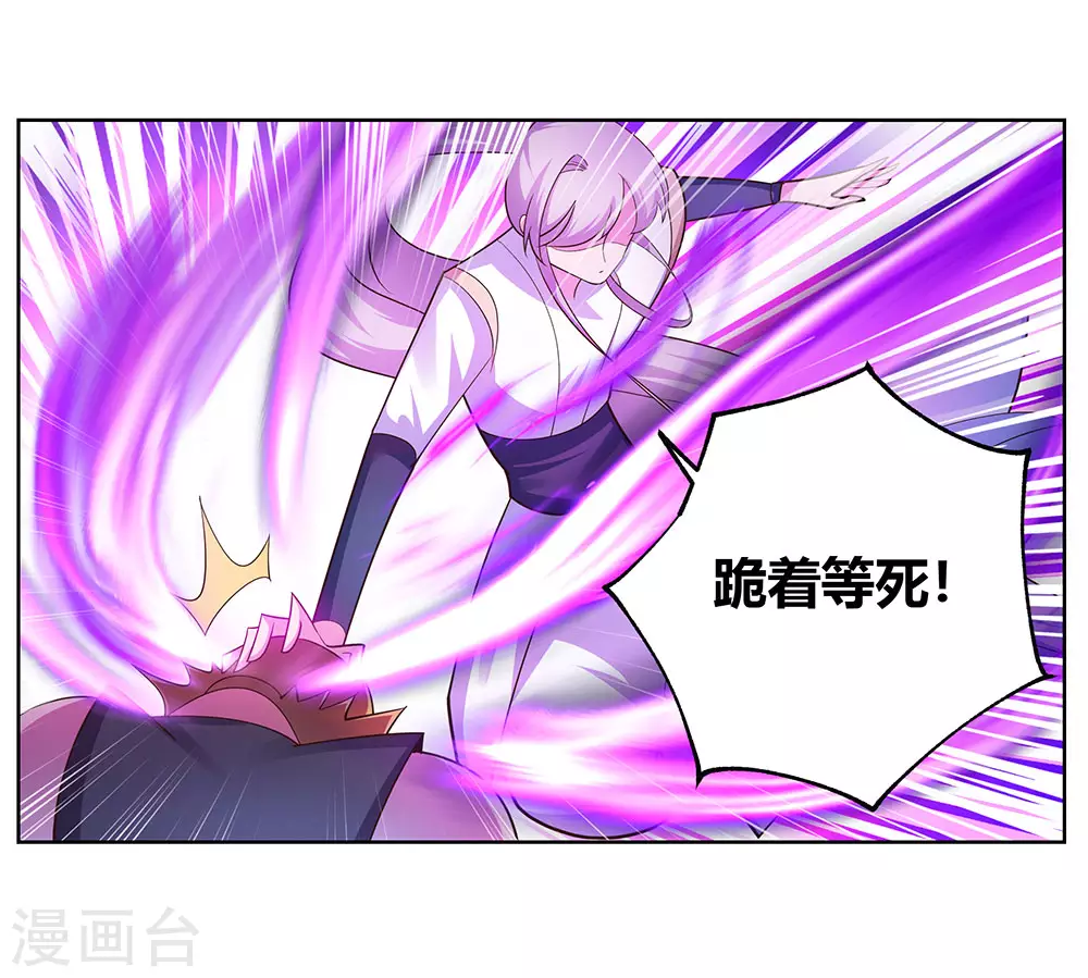 第115话 谁来都不好使10