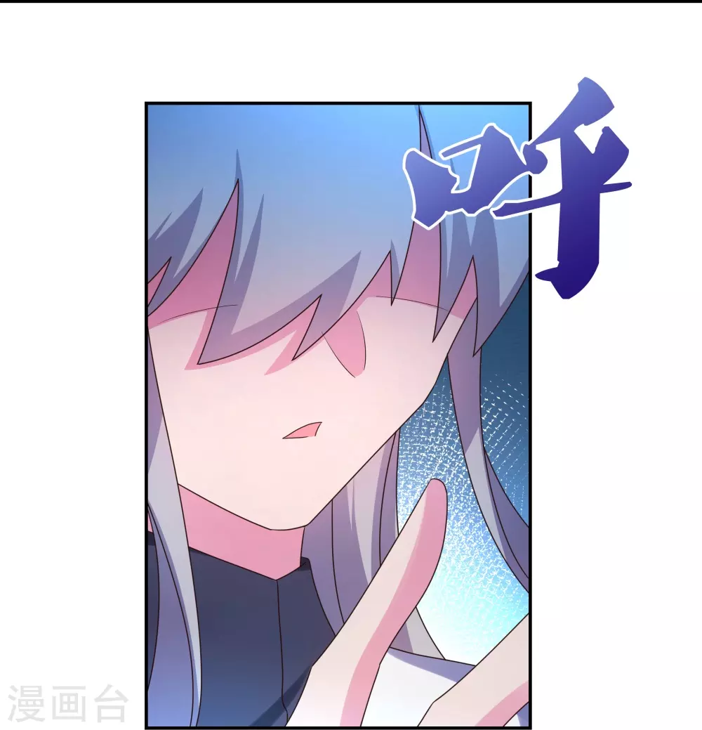 第295话 投机取巧16