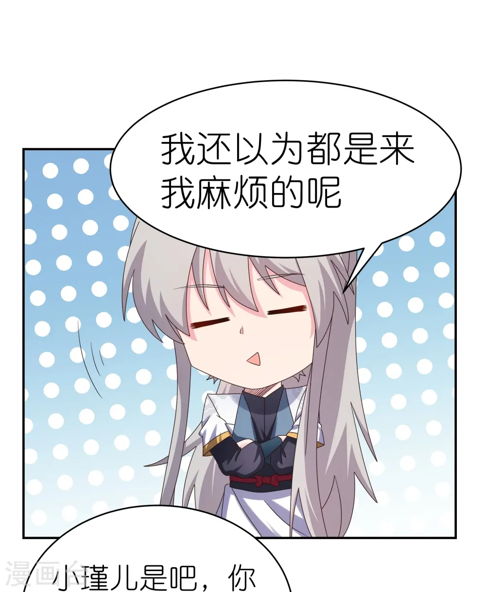 第363话 试探22