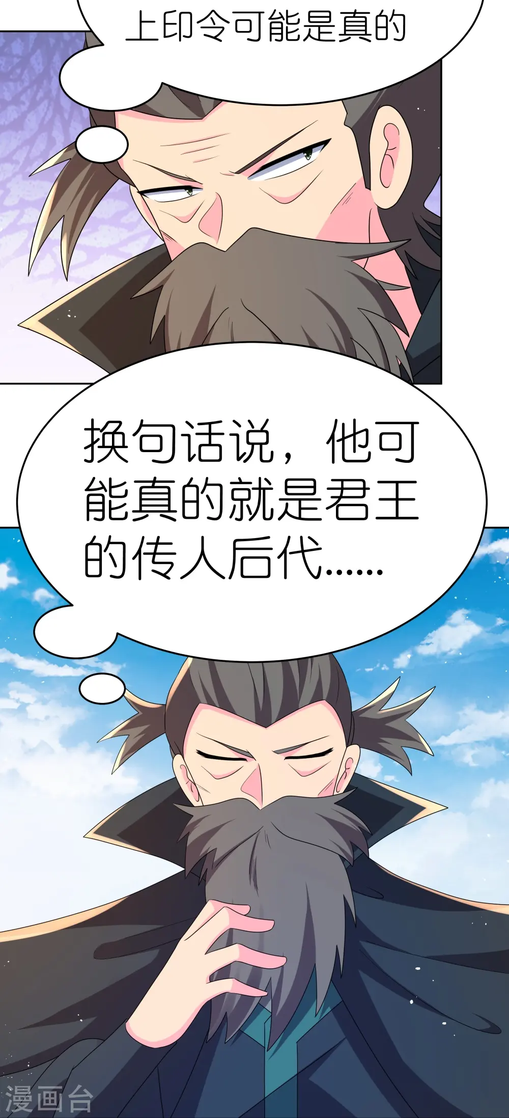 第442话 血煞龙灵3