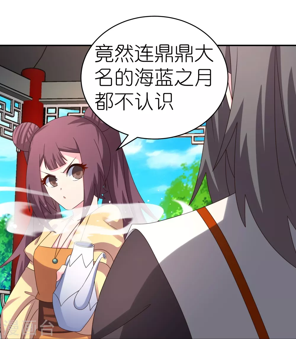 第319话 奇耻大辱15