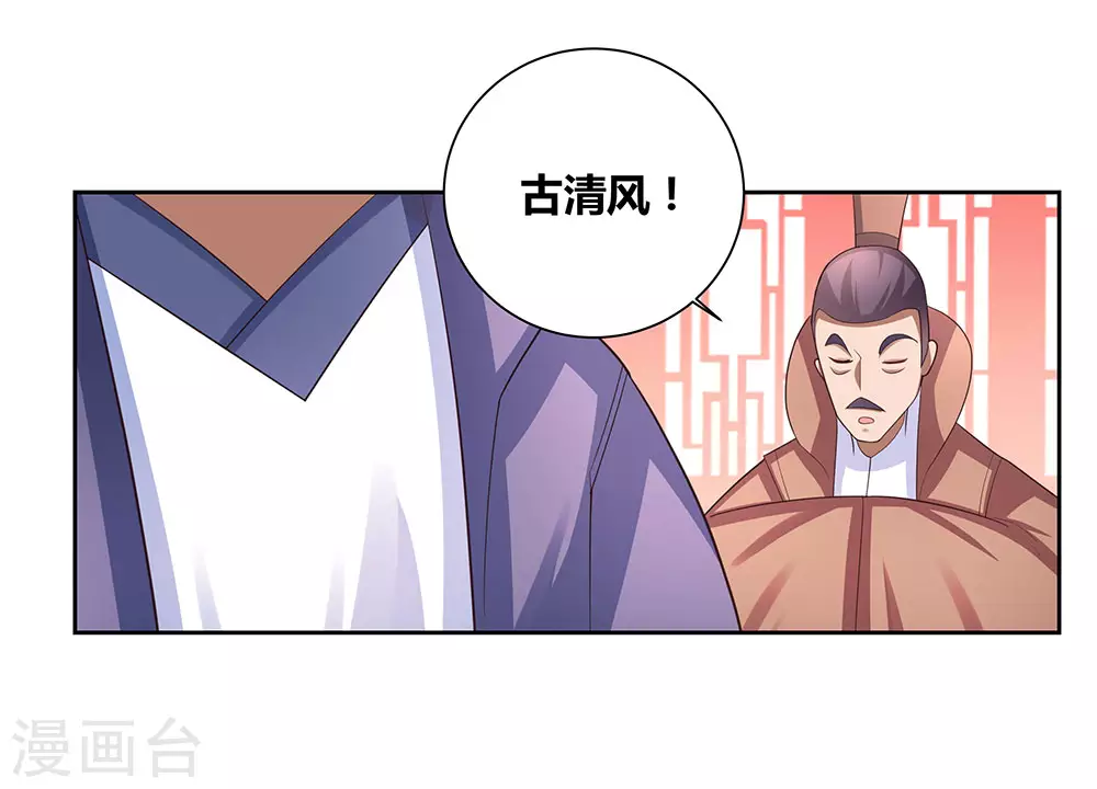 第59话 挑战者25