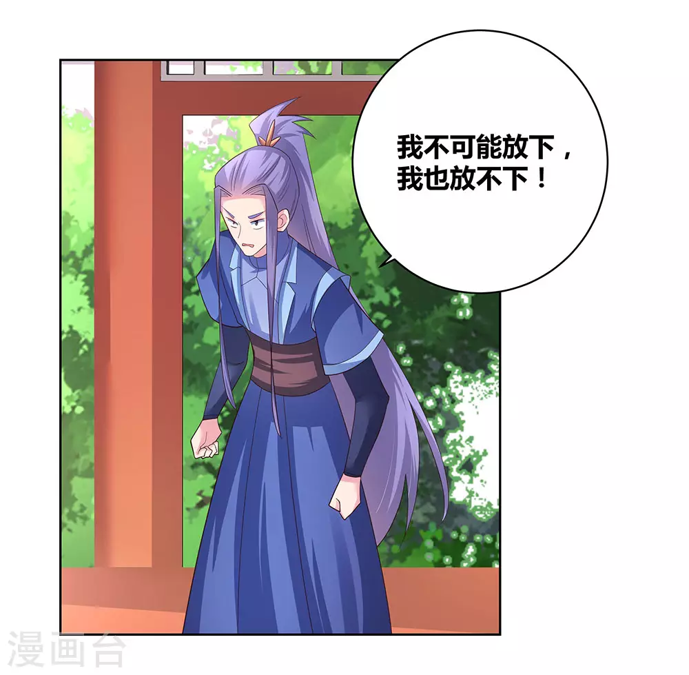 第53话 内门大比9